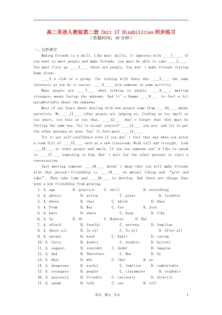 高中英语-Unit-17-Disabilities同步练习-人教版第二册