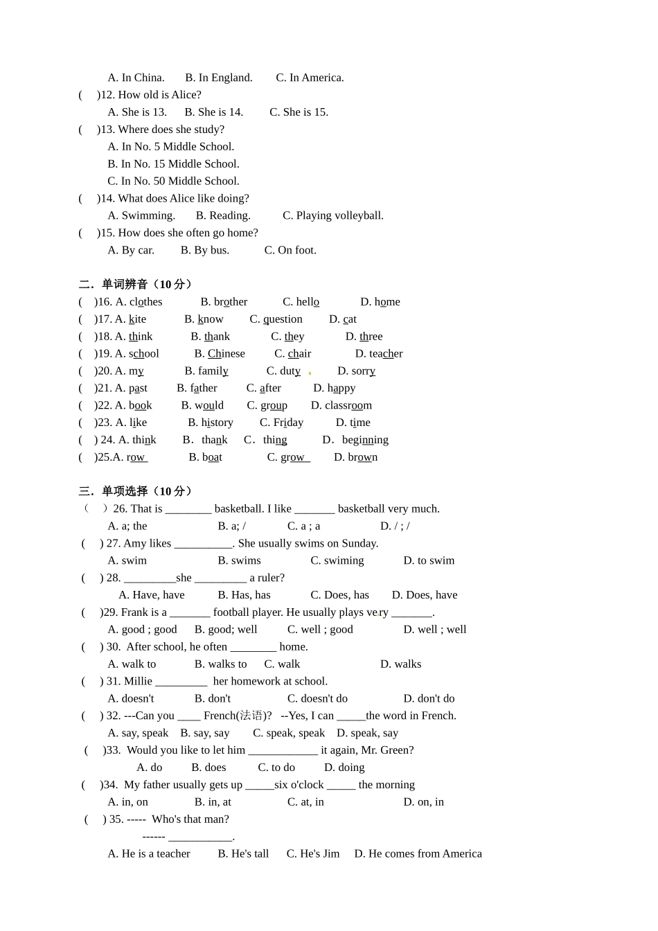 常熟国际学校2015-2016年初一第一次月考英语试卷及答案_第2页
