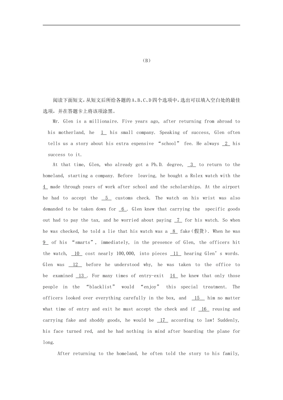 江苏省2012高考英语二轮复习-限时训练专题4-完形填空10_第3页