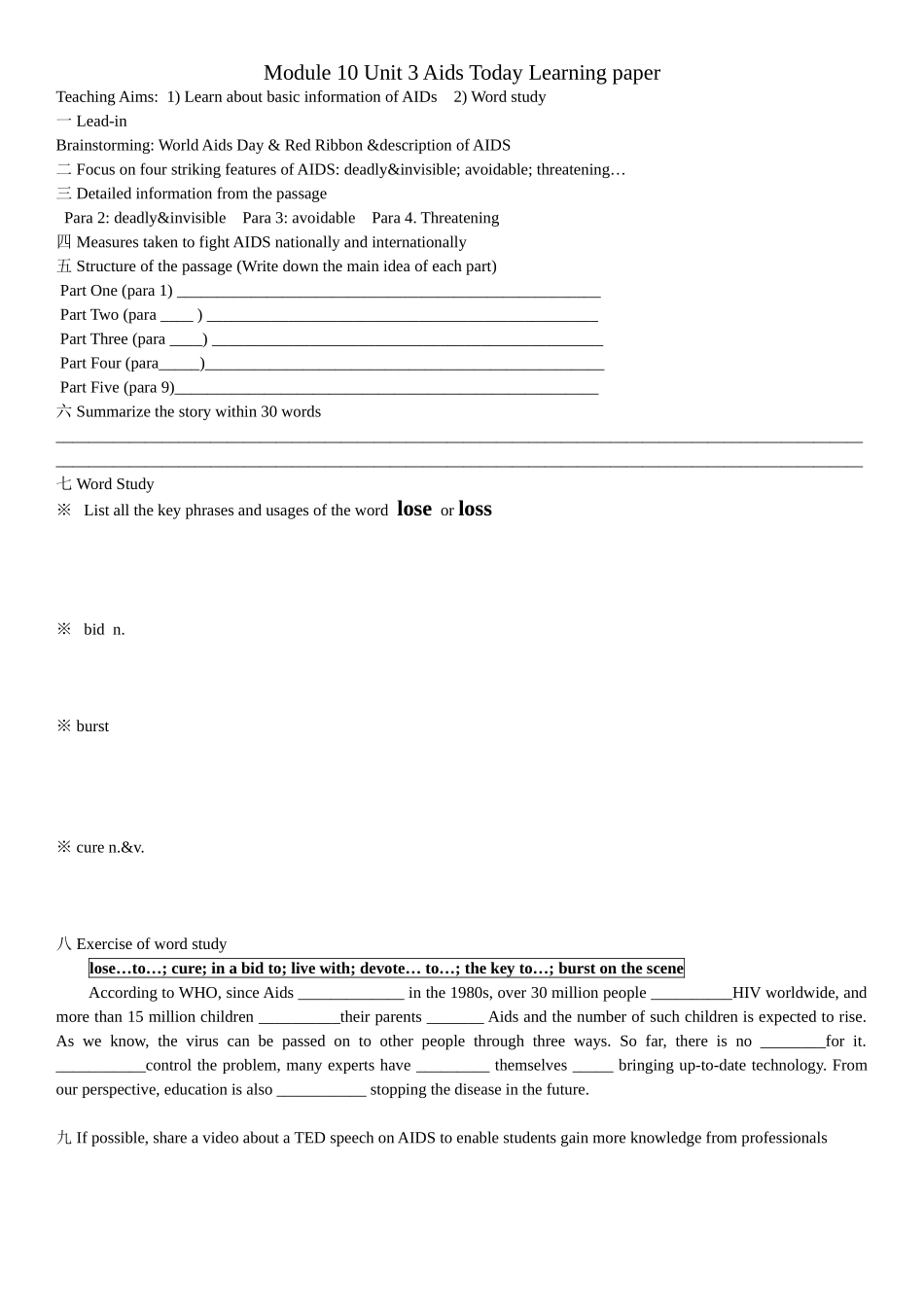 Module10Unit3AidsTodaylearningpaper_第1页