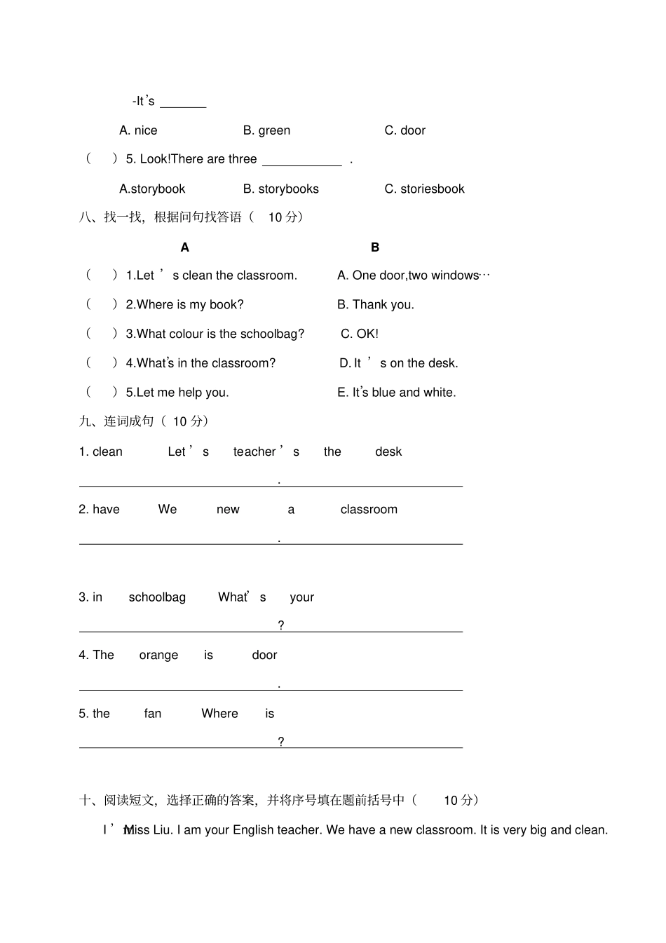 四年级英语上册第一次月考试卷_人教pep_第3页