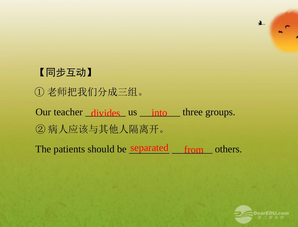 【课堂优化训练】2012年九年级英语-unit-9-Self-Check-&-Reading配套课件-人教新目标版_第2页