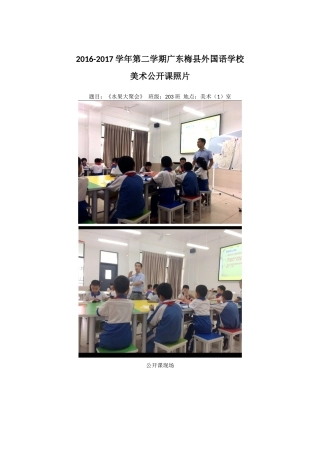 6.水果大聚会