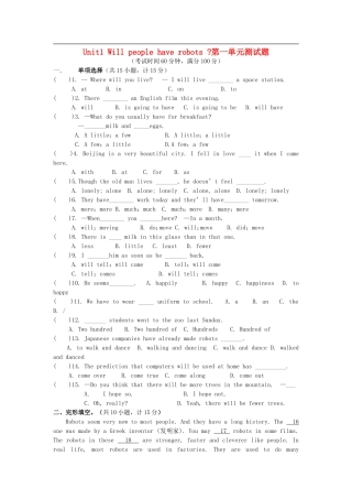 八年级英语下册-Unit1单元综合检测题-人教新目标版