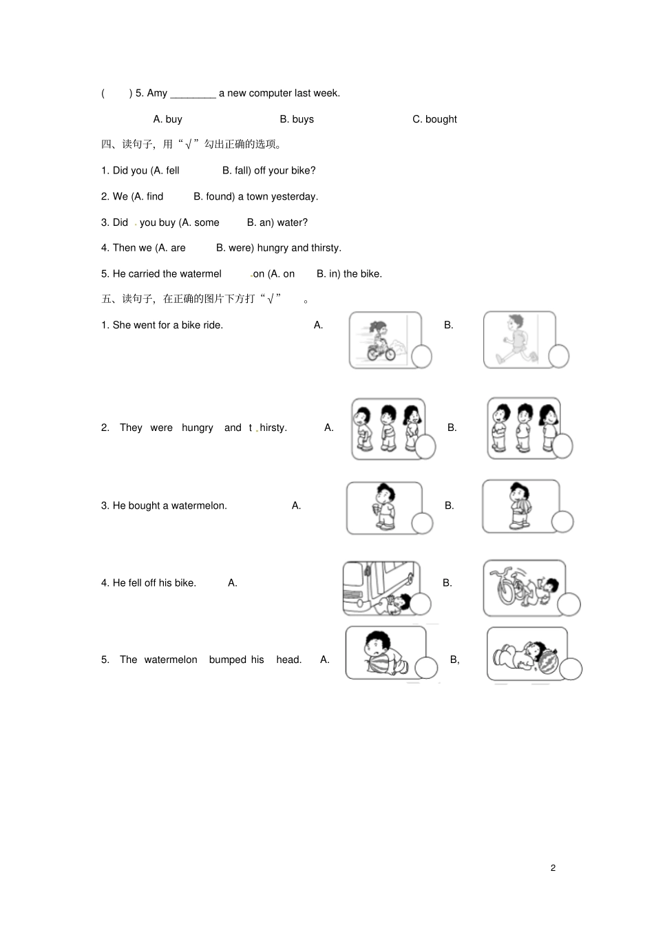 四年级英语下册Module10Unit1Didyoufalloffyourbike一课一练2外研版三起_第2页