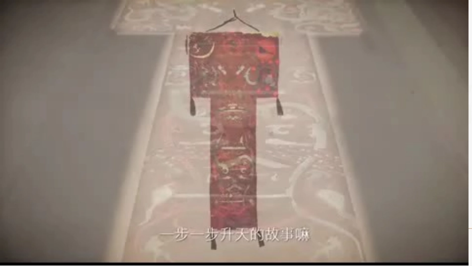 第四课走进博物馆-(3)_第1页