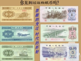 浙江省宁波市2013届高考历史一轮复习-3.4《走向社会主义现代化建设新阶段》课件-人民版必修2