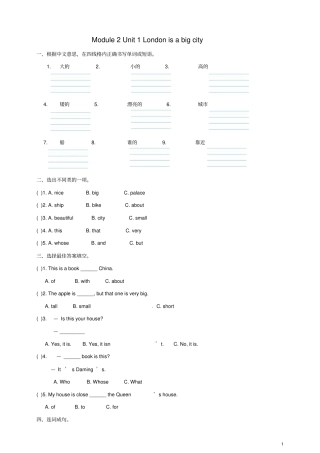 四年级英语下册Module2Unit1Londonisabigcity一课一练1外研版三起