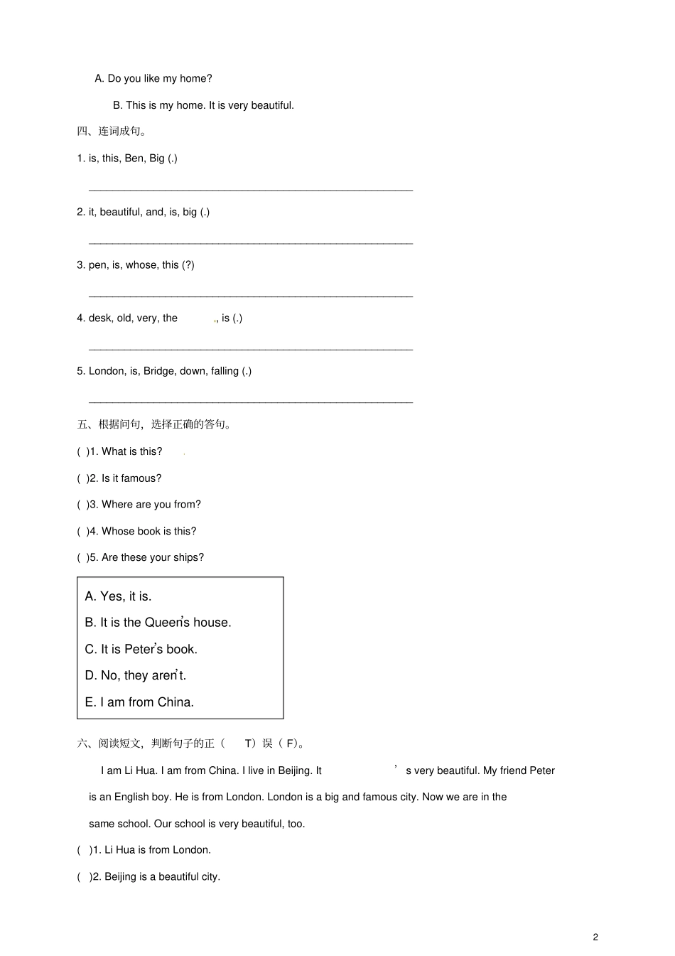 四年级英语下册Module2Unit2It’sveryold一课一练2外研版三起_第2页