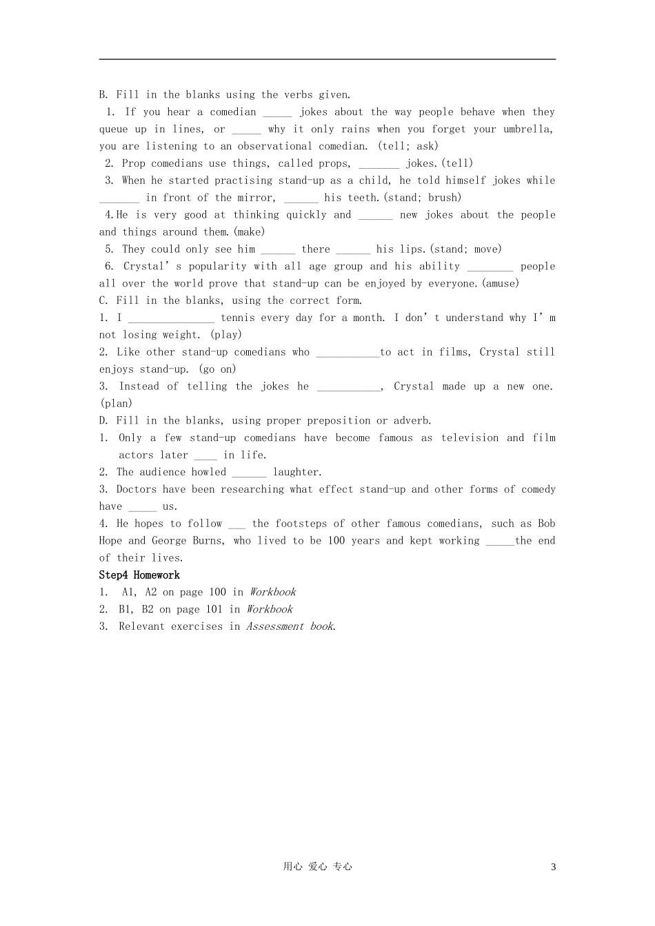 高中英语-Unit-1《Laughter-is-good-for-you-Reading》学案3-译林版选修6_第3页