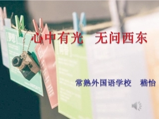 直面青春期-(3)