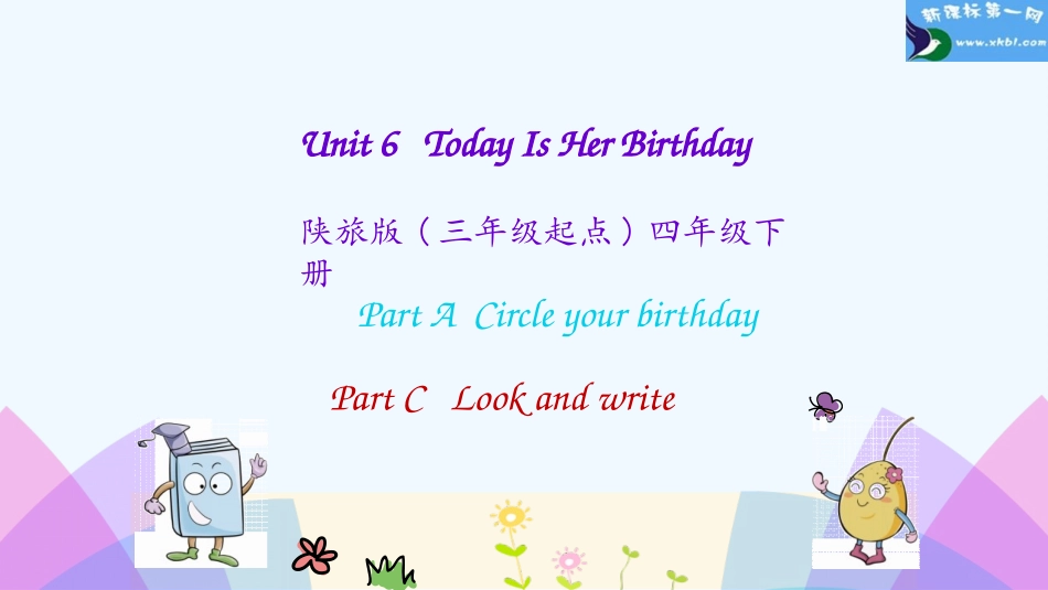 四下Unit-6-Today-Is-Her-Birthday四年级下册Unit-6-第一课时_第1页