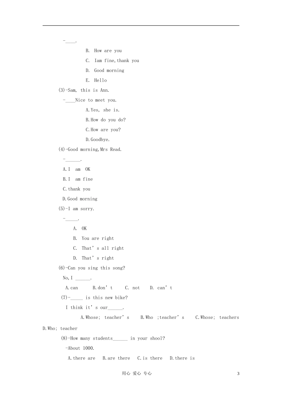 七年级英语上册-Module-4-Unit-3教学设计-外研版_第3页
