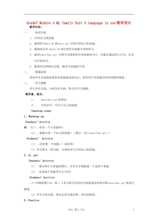 七年级英语上册-Module-4-Unit-3教学设计-外研版