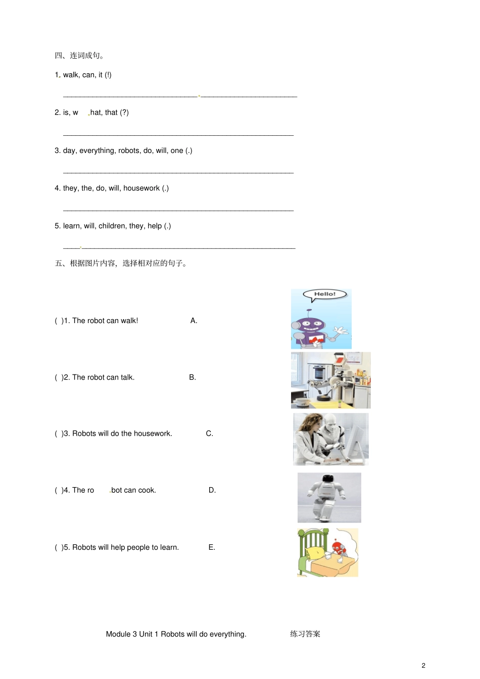四年级英语下册Module3Unit1Robotswilldoeverything一课一练4外研版三起_第2页
