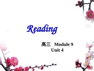 Warmingup、Pre-reading、Reading、Comprehending-(5)