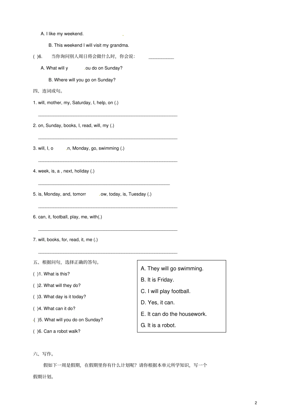 四年级英语下册Module3Unit2OnMondayI’llgoswimming一课一练2外研版三起_第2页