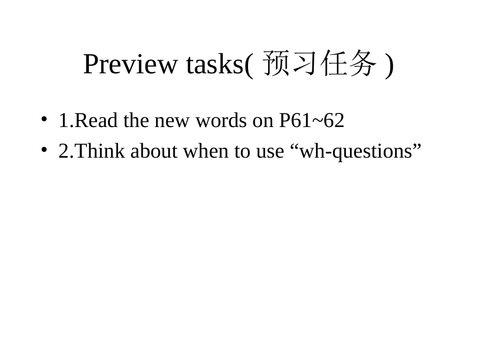 U5Grammar_第2页