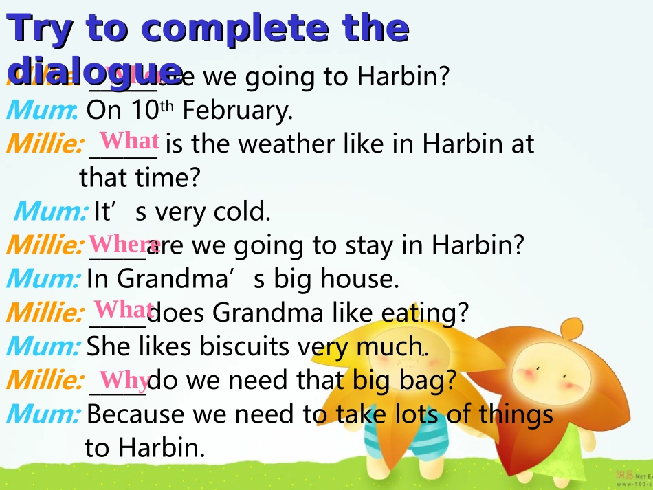 U5Grammar_第3页