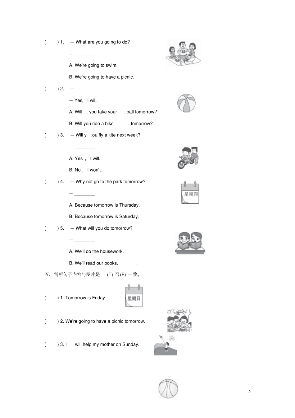 四年级英语下册Module4Unit1Willyoutakeyourkite一课一练2外研版三起_第2页