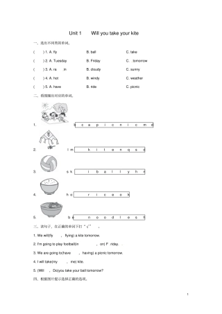 四年级英语下册Module4Unit1Willyoutakeyourkite一课一练2外研版三起