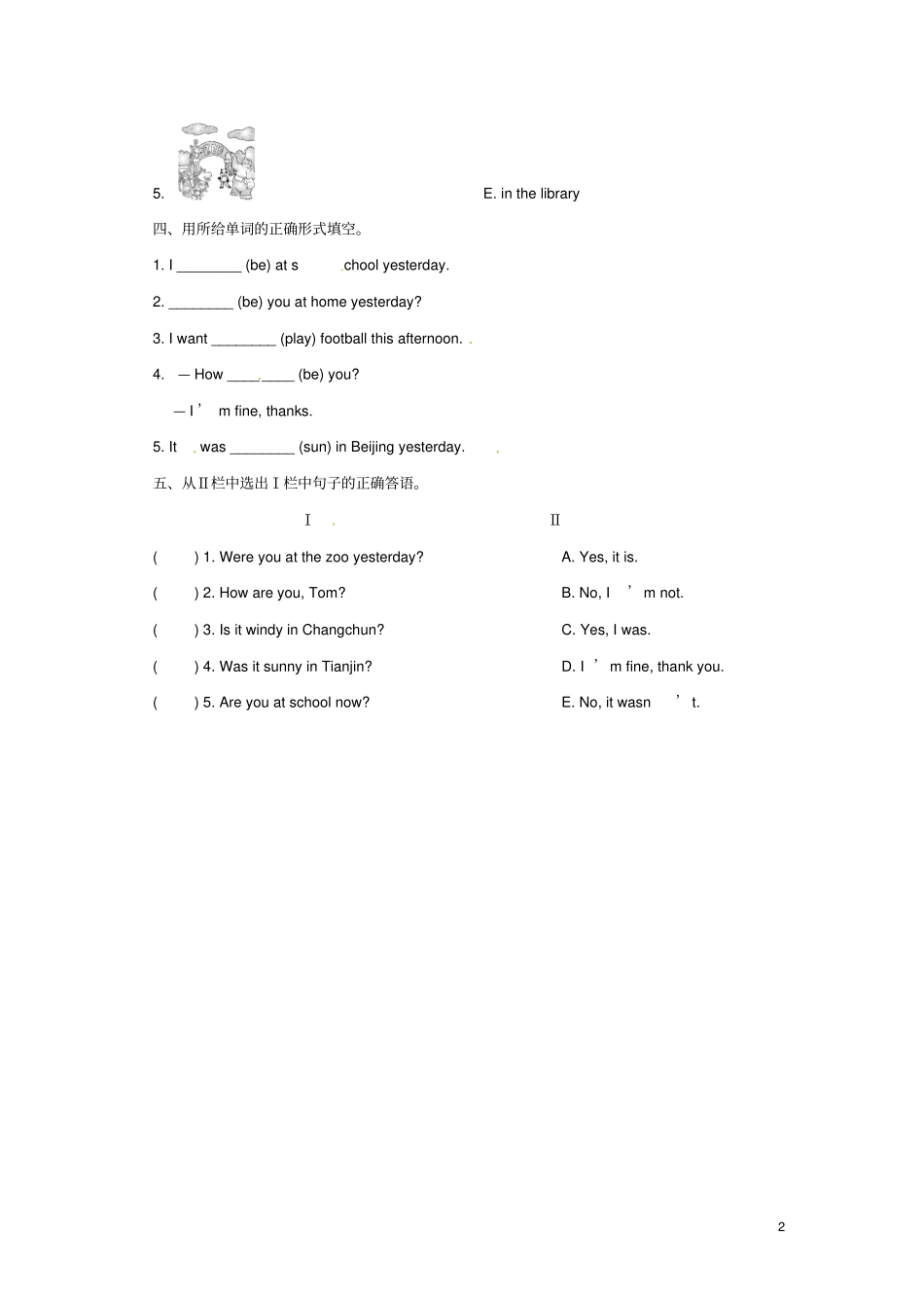 四年级英语下册Module6Unit1Wereyouathomeyesterday一课一练外研版三起_第2页