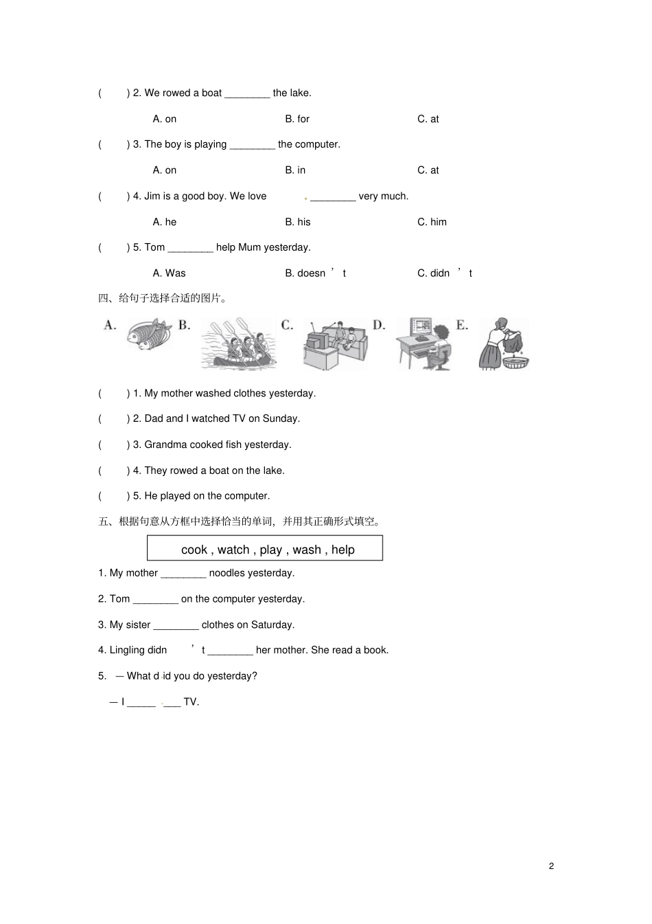 四年级英语下册Module7Unit1IhelpedMum一课一练外研版三起_第2页