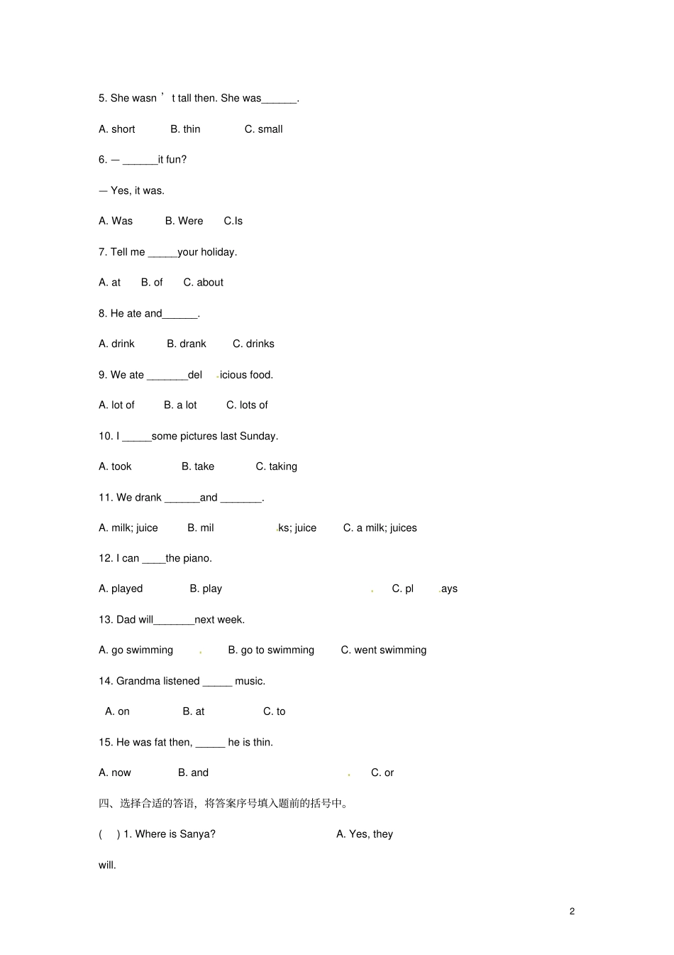 四年级英语下册Module8Unit2Itooksomepictures一课一练1外研版三起_第2页