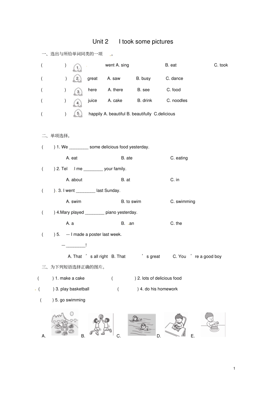 四年级英语下册Module8Unit2Itooksomepictures一课一练3外研版三起_第1页
