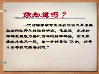 生于忧患死于安乐