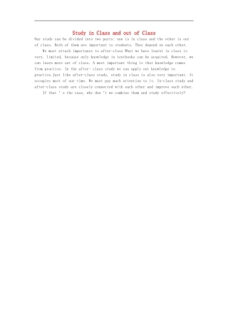 高中英语-Study-in-Class-and-out-of-Class作文素材