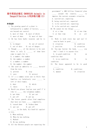 高中英语《MODULE6-Animals-in-Danger》Section-A同步练习题(3)-新人教版必修5
