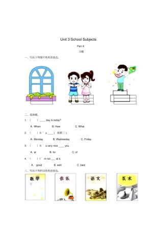 四年级英语下册Unit3SchoolSubjectsPartA习题闽教版三起