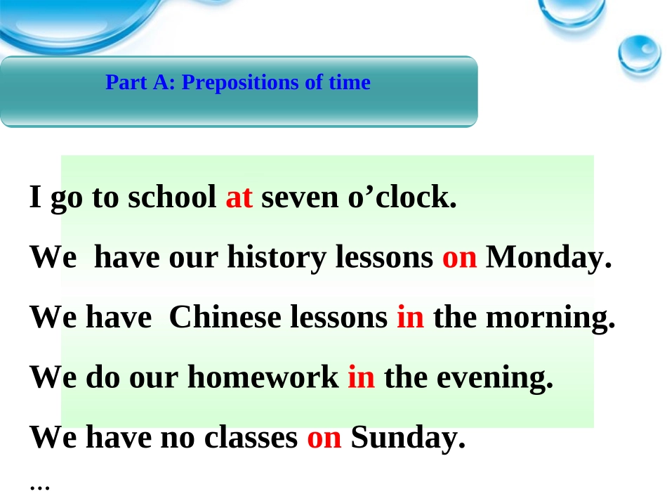 7AU4Grammar_第2页
