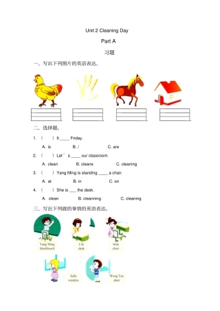 四年级英语下册Unit2CleaningDayPartA习题闽教版三起