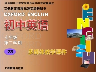 七年级英语下册-unit3-Encyclopaedia-More-practice课件-牛津深圳版