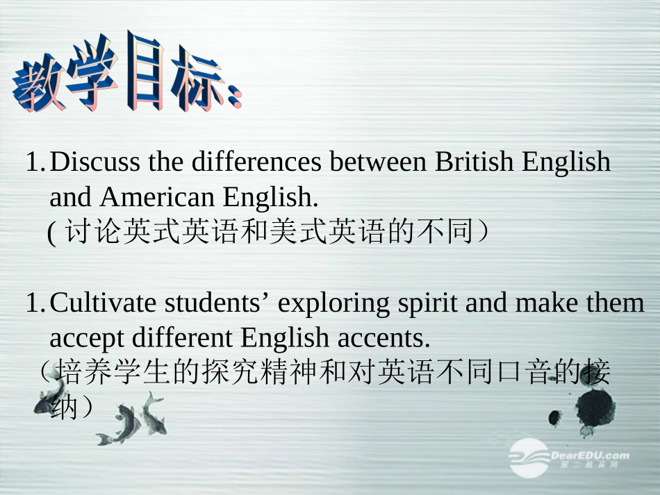 广东省江门市九年级英语上册-unit3-课件2_第2页