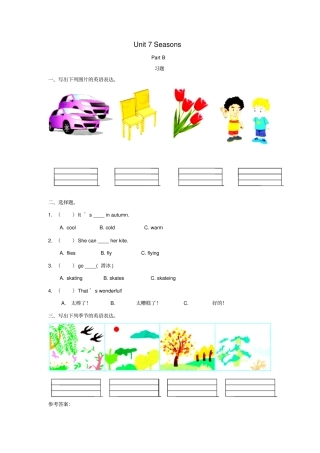 四年级英语下册Unit7SeasonsPartB习题闽教版三起