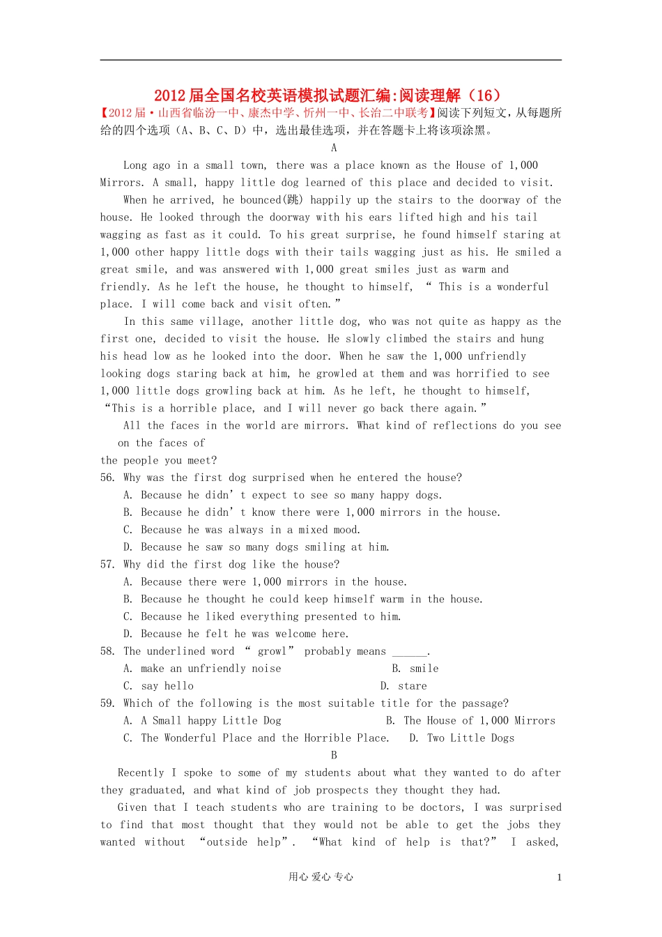 2012届全国名校高三英语-模拟试题汇编-阅读理解(16-20)_第1页