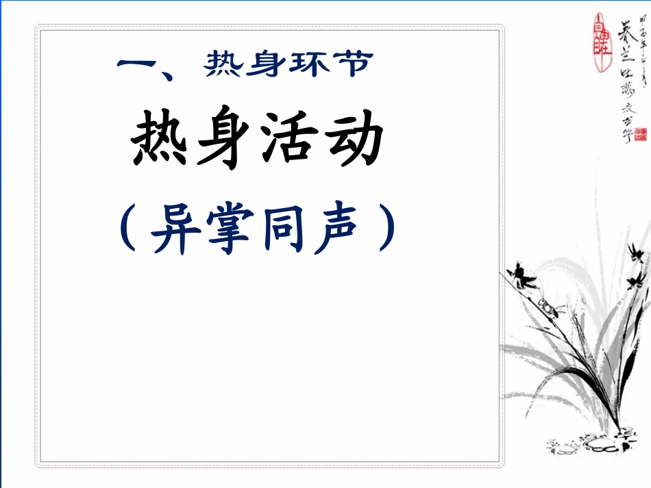 生涯规划-(3)_第3页