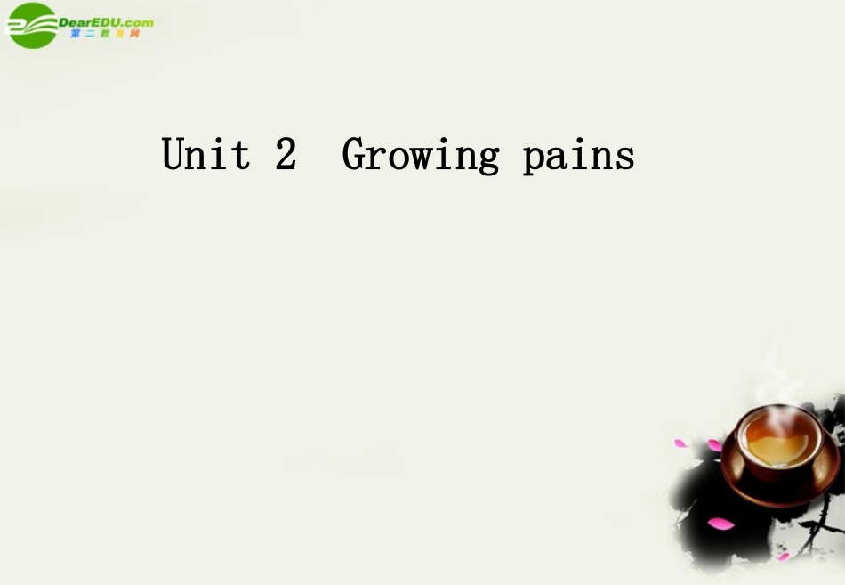 高中英语-Unit-2-Growing-pains-精品课件-译林版必修1_第1页