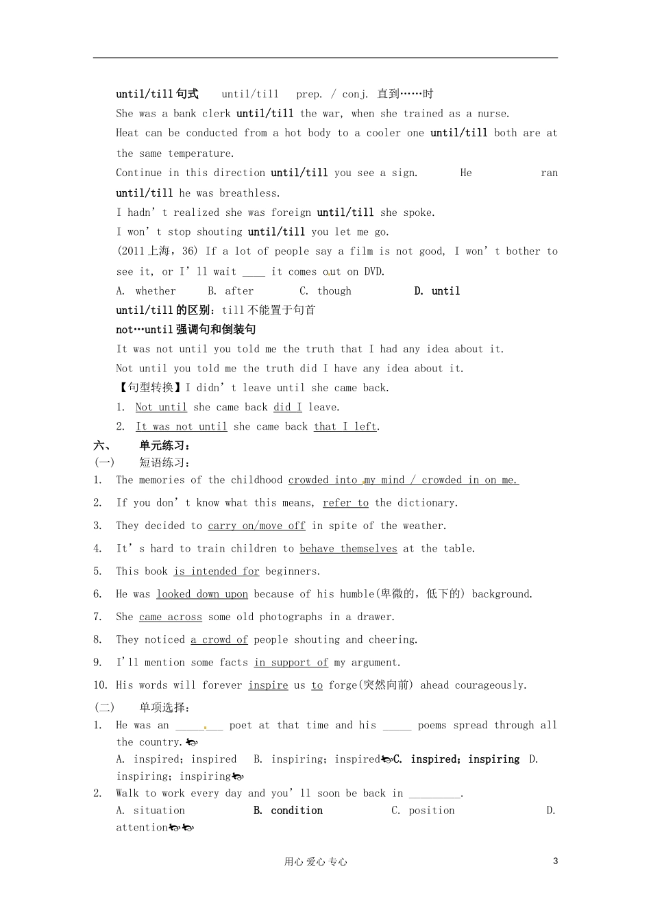 高中英语同步单元复习-Unit1-Women-of-achievement教案(教师版)新人教版必修1_第3页