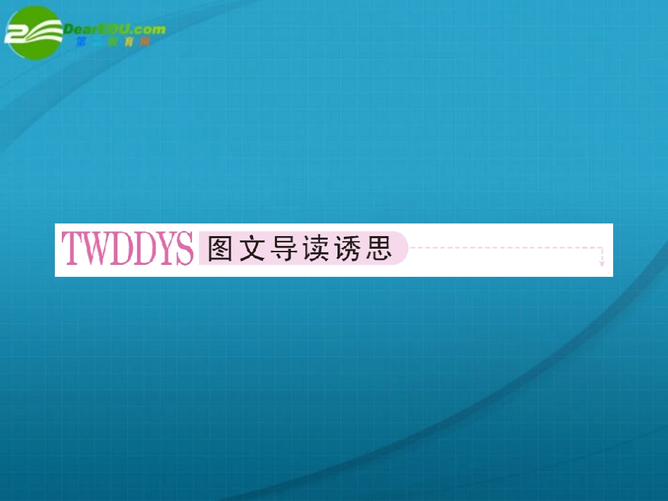 高中化学-硝酸课件-新人教版必修1_第2页