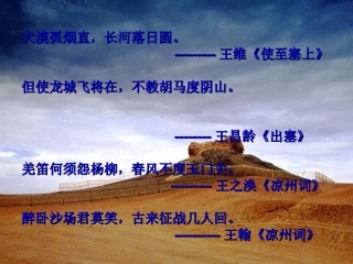 白雪歌送武判官归京