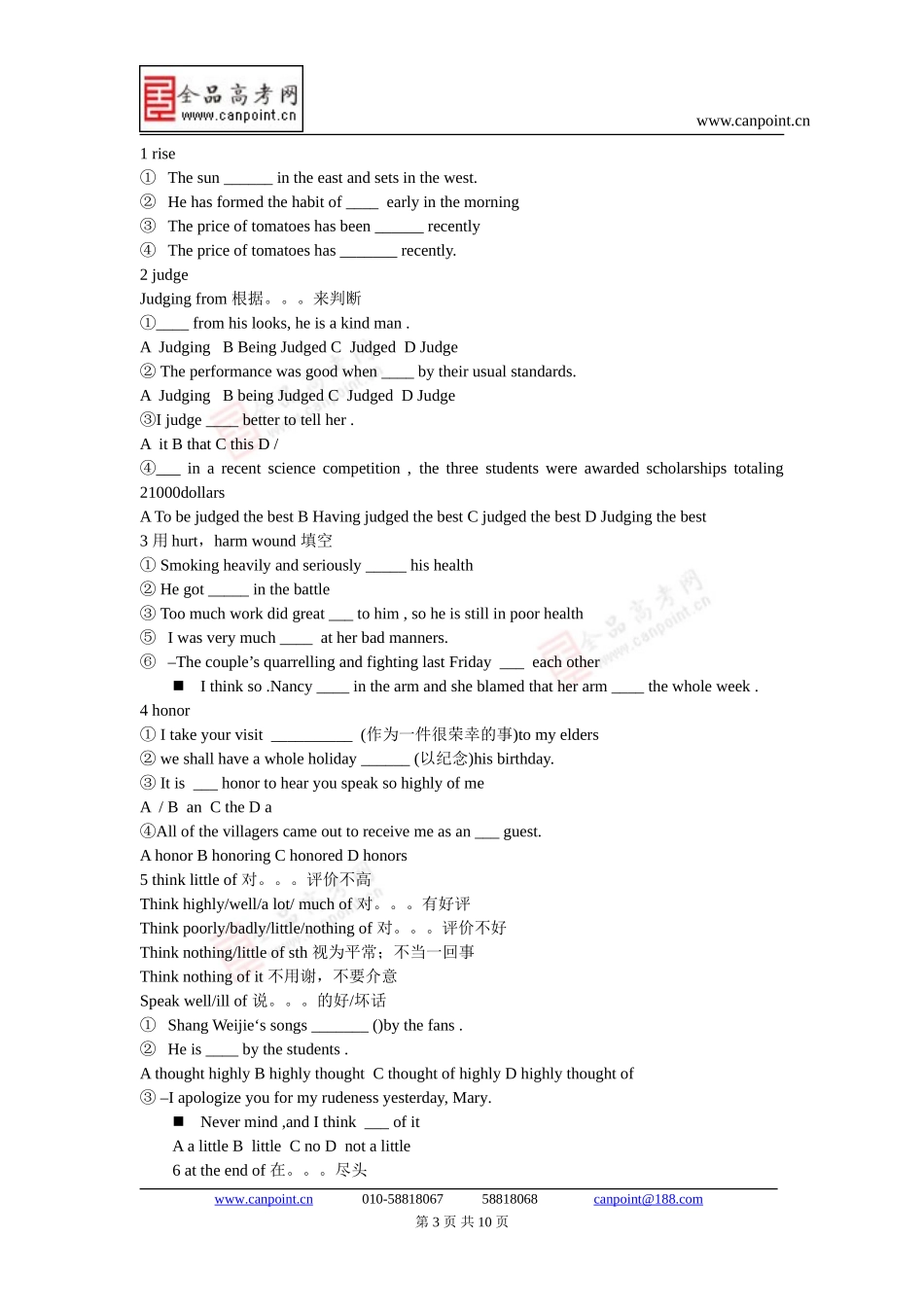 [同步练习]Unit4_第3页