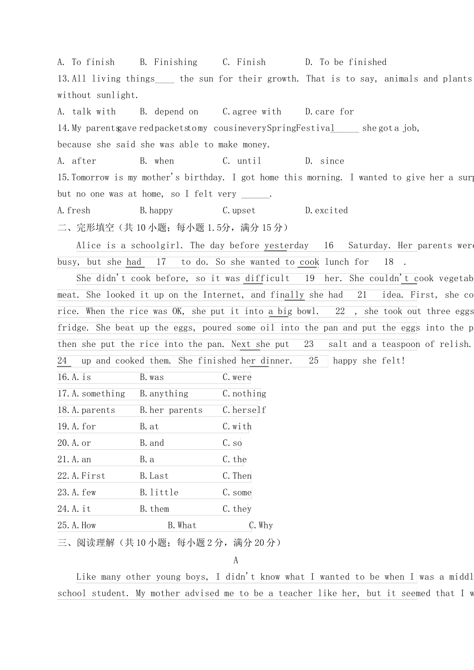 2023-2024学年八年级上学期英语人教版期末模拟测试卷B卷(含解析)_第2页