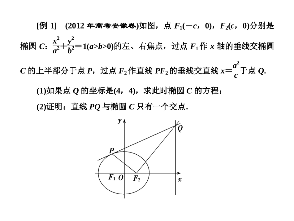 习题2.3-(3)_第3页