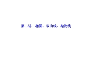 习题2.3-(3)