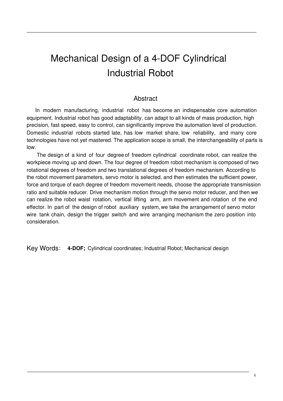 四自由度圆柱坐标机器人机械手臂设计教材_第2页