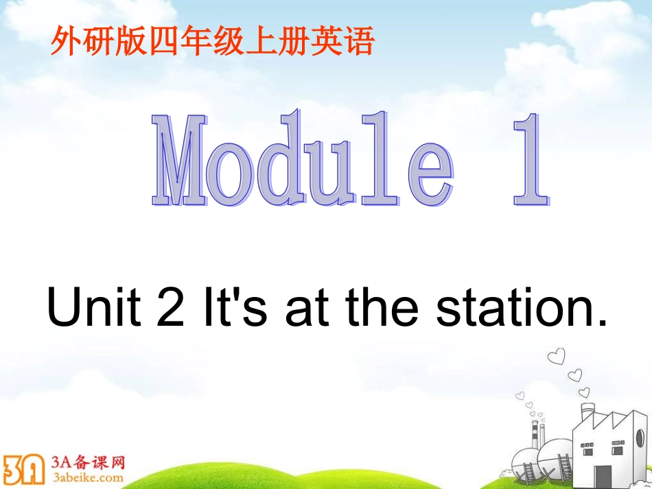 Unit2It'satthestation._第1页